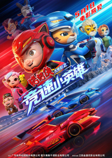 日本精品中文字幕